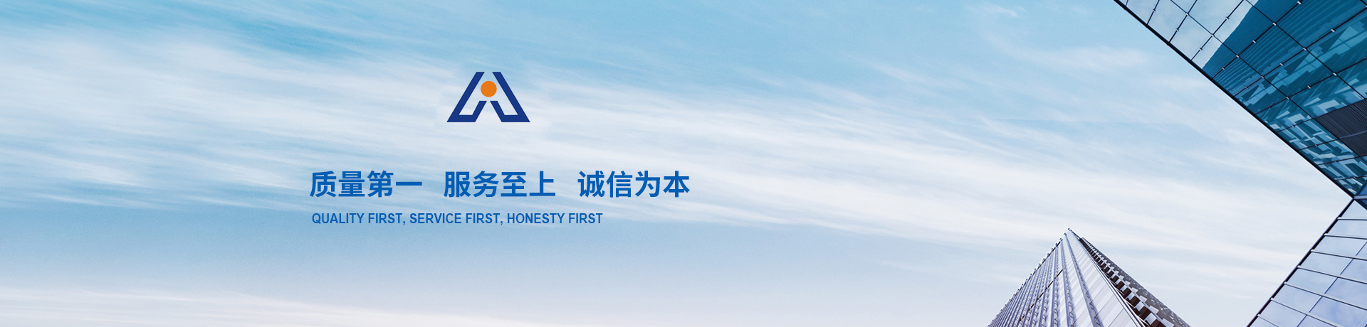 公司简介